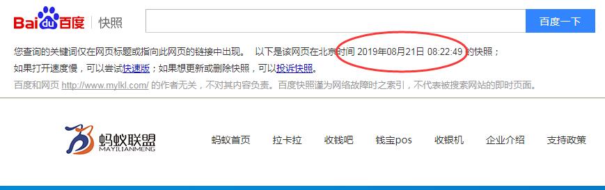 QQ截图20190920083957