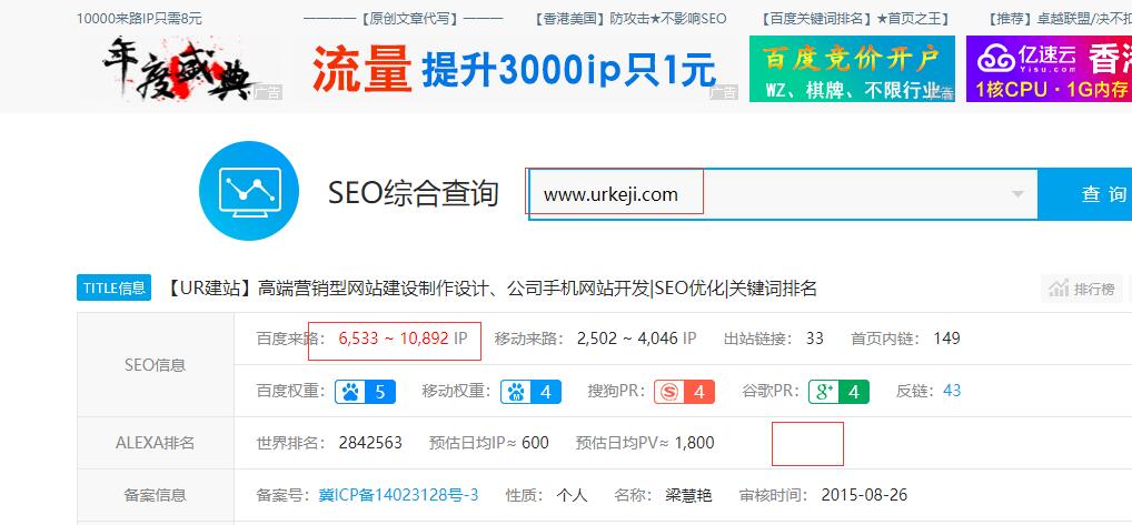 QQ截图20181008074426