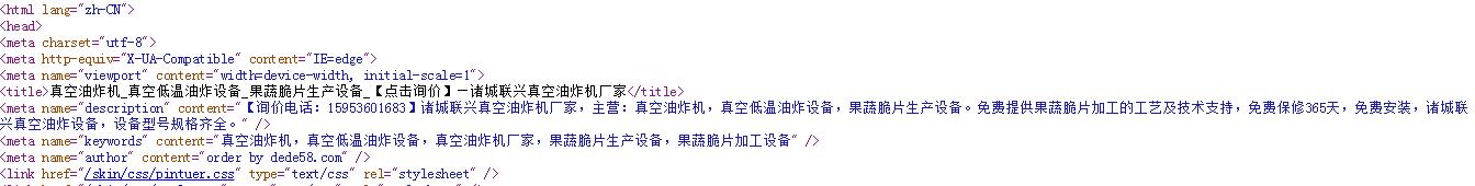 QQ截图20190906172801