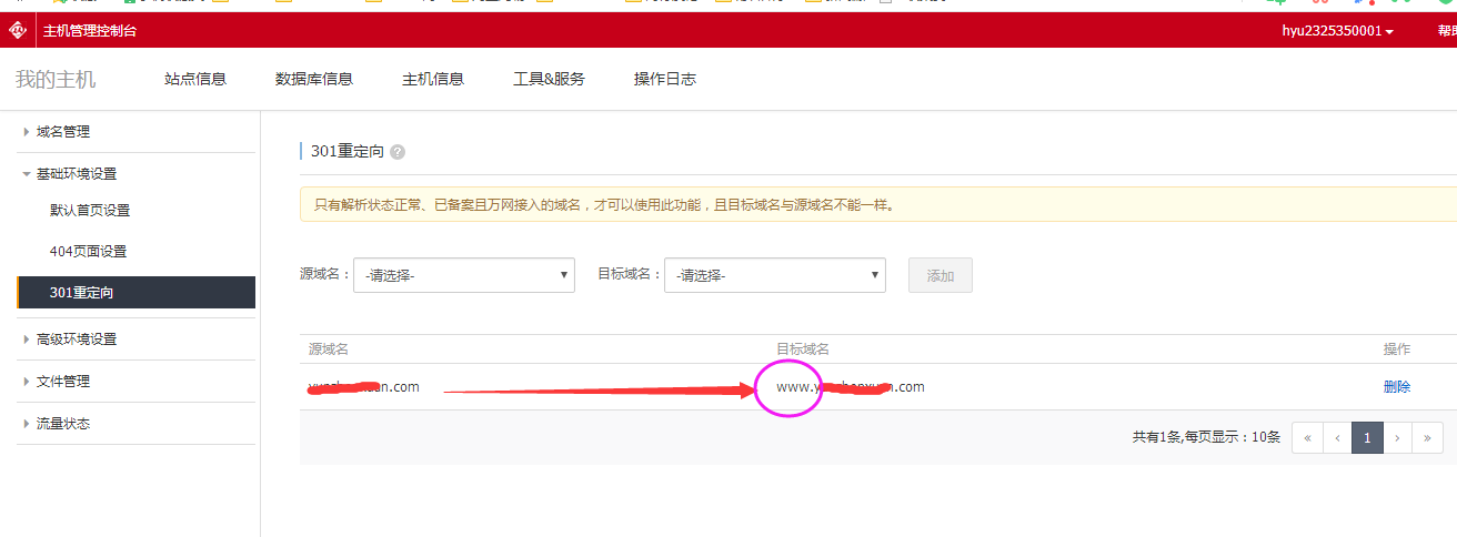 QQ截图20180314110158