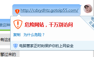 QQ图片20181113102753