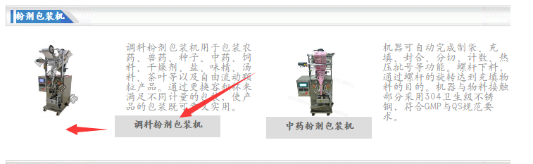 QQ截图20181112095416