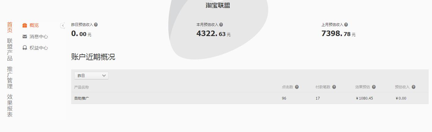 QQ截图20170414105128