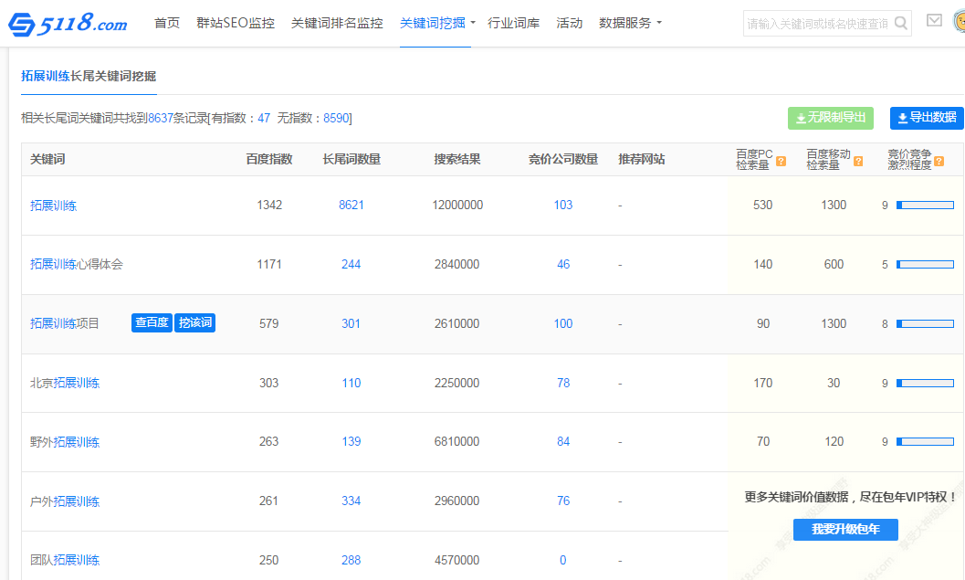 QQ图片20170710160141