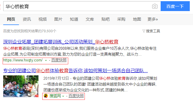 QQ截图20190919115857