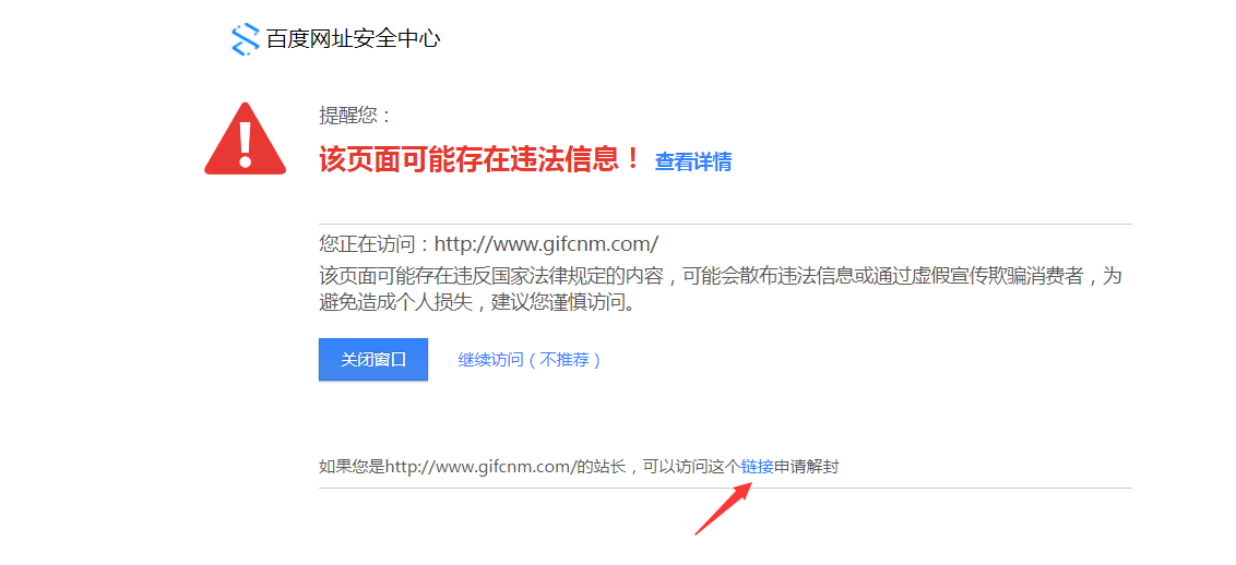 QQ截图20190902091229