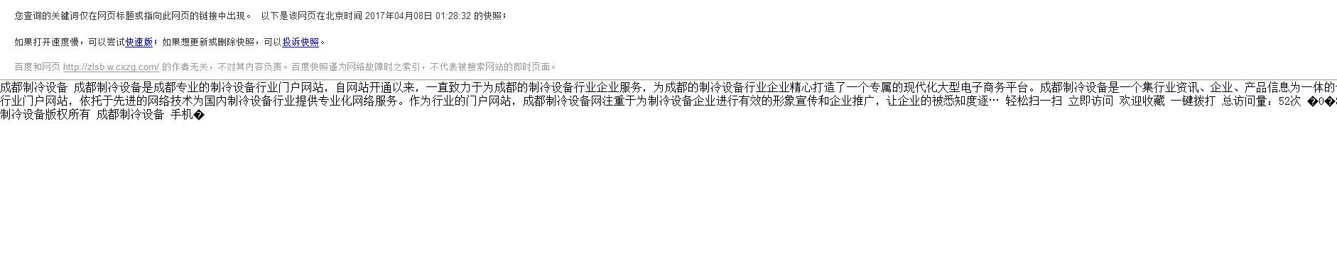 QQ截图20170519094739