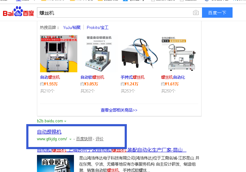 QQ截图20190702172958