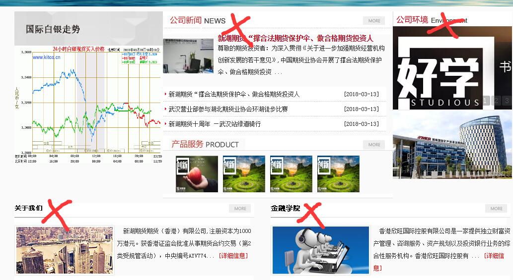 QQ截图20180320102155