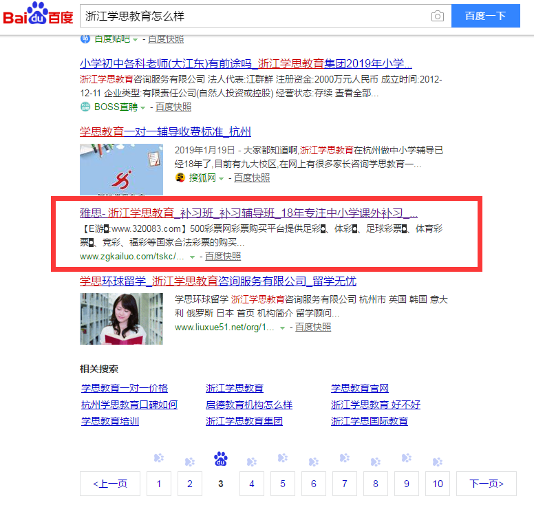 QQ截图20190222130124