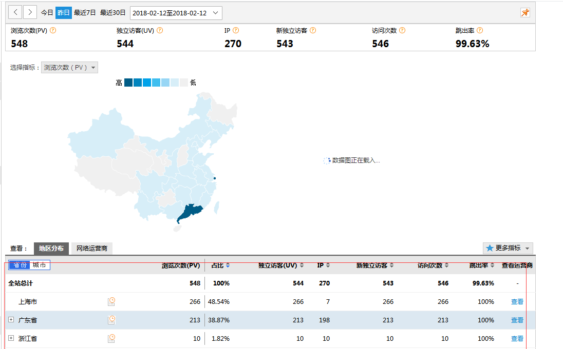 QQ图片20180213101350
