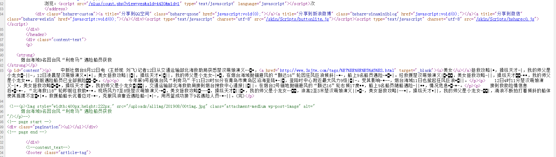 QQ截图20190812115041