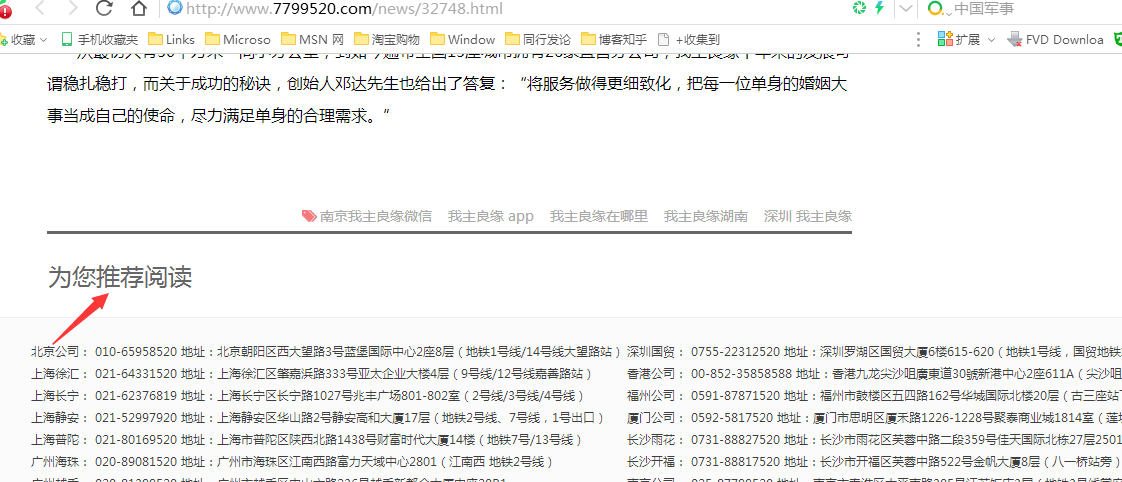 QQ截图20171101140501