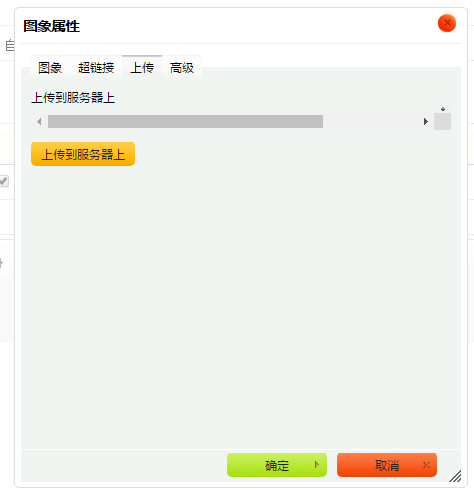 微信截图_20181028171139