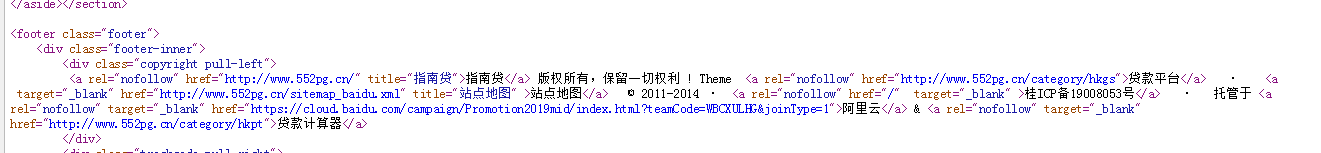 QQ截图20190827091852