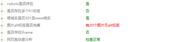 QQ截图20180628182010