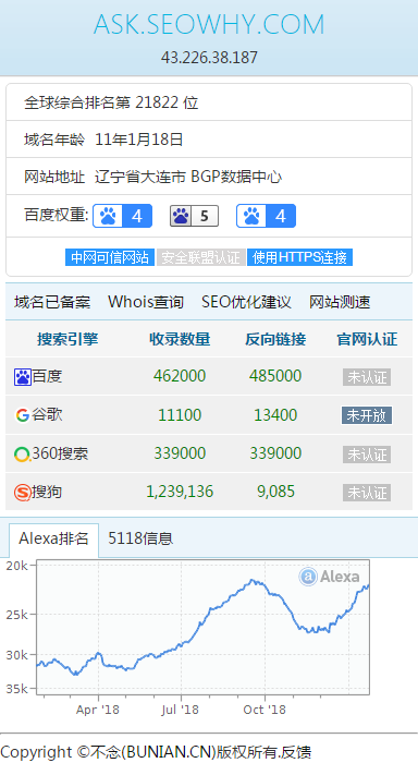 QQ图片20190125163208