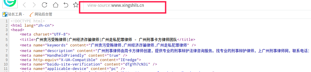 深度截图_选择区域_20190726114725