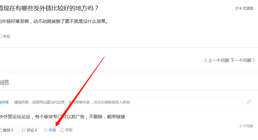 微信截图_20190331162950