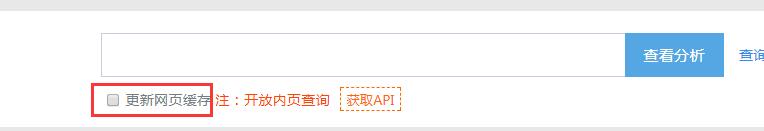 QQ截图20190221145315