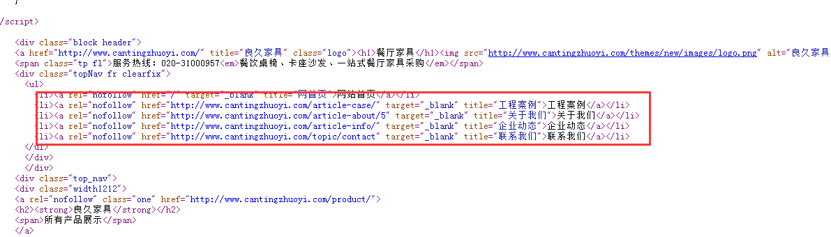 QQ截图20180428092934