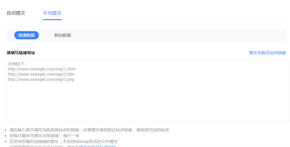 微信截图_20190813133114