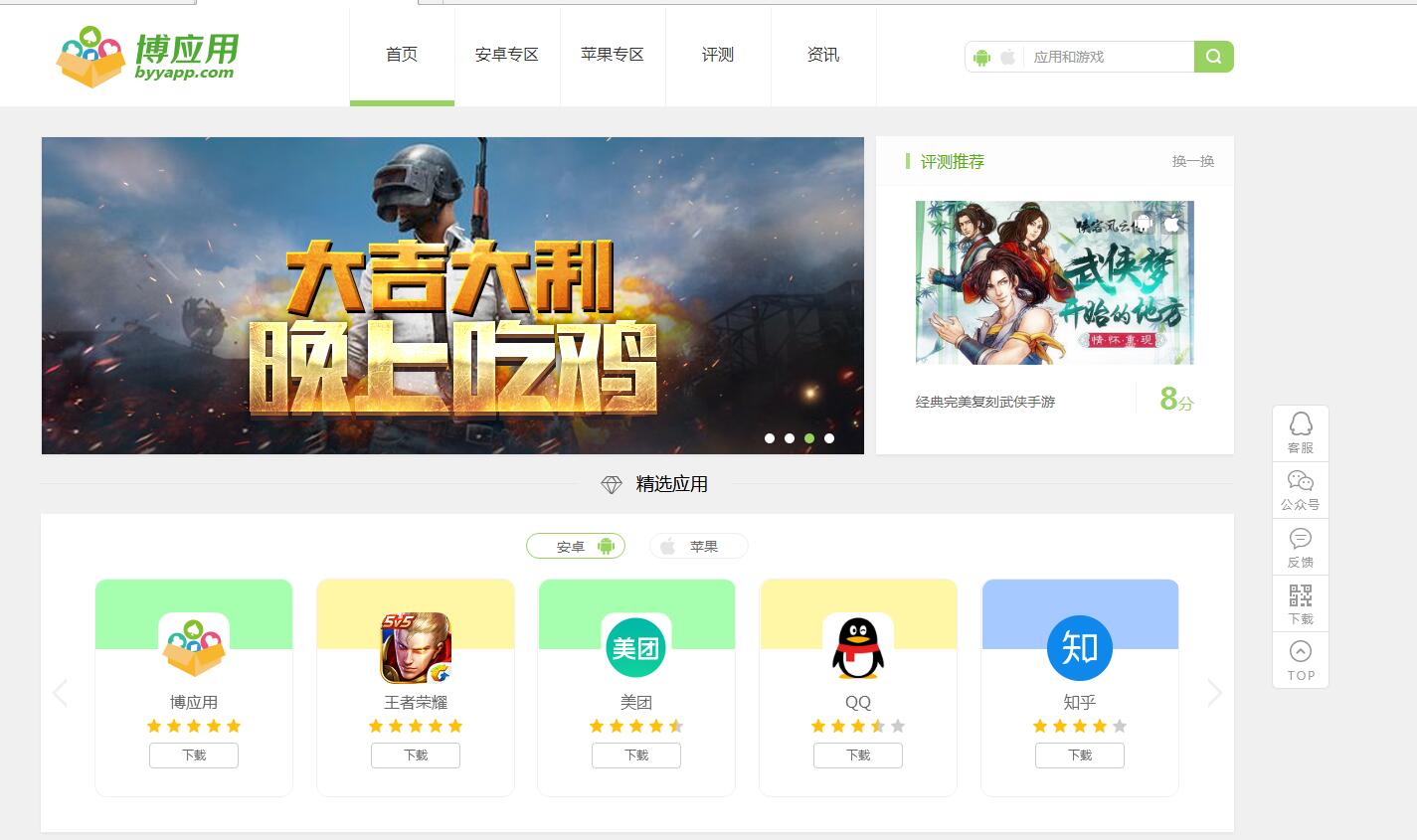 QQ截图20180702161959