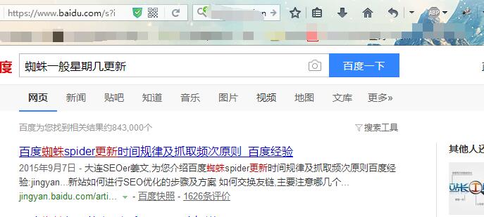 QQ截图20170502103739
