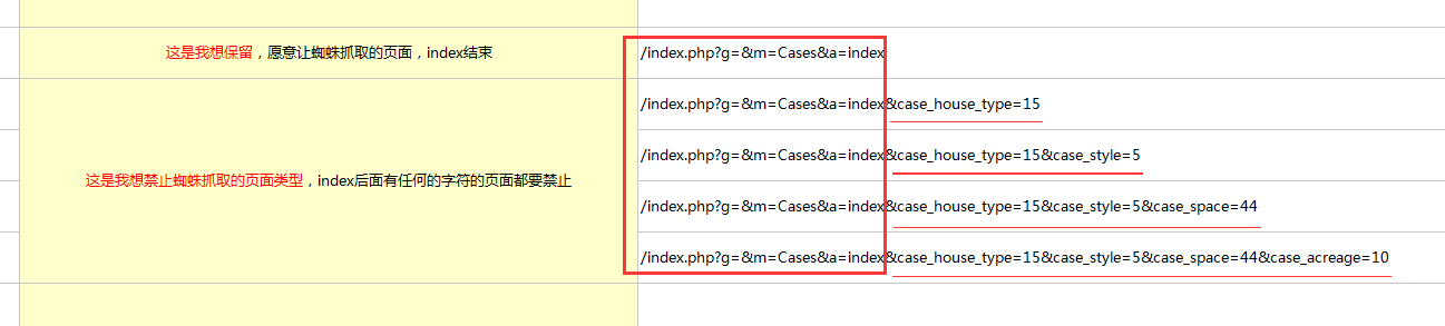 QQ截图20170929155430