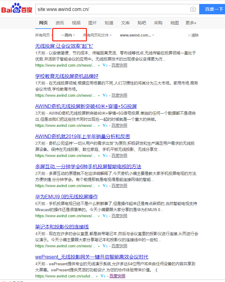 微信截图_阿里云回复