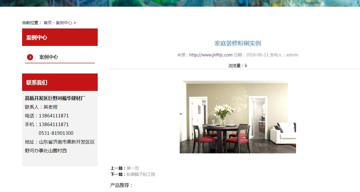 QQ截图20190814211126