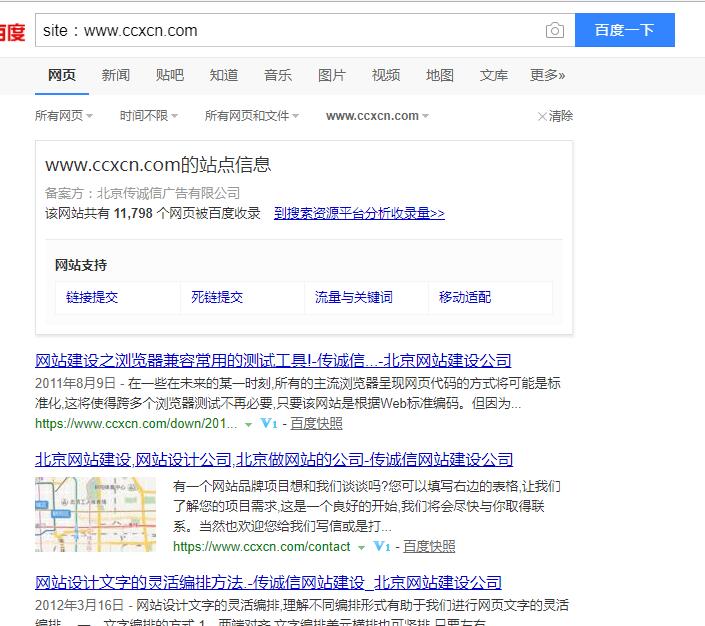 QQ截图20180409145037