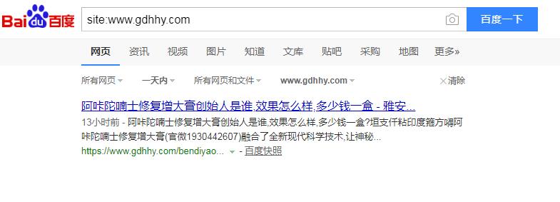 QQ截图20190819110211