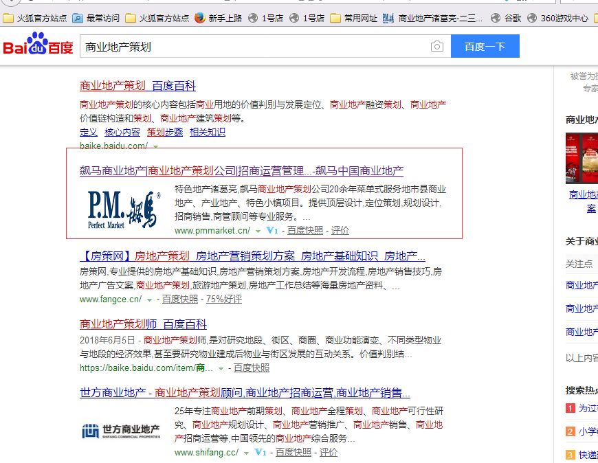 QQ截图20181115150231