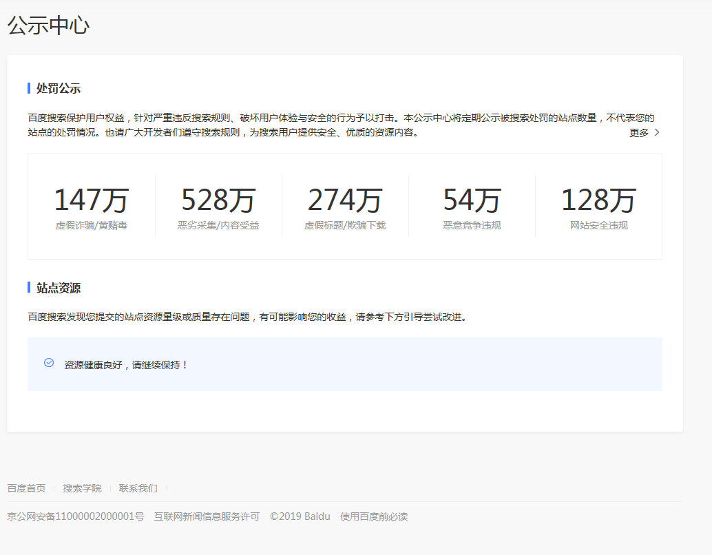微信截图_20190905091958