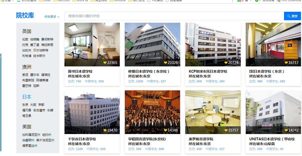 QQ截图20170628150009