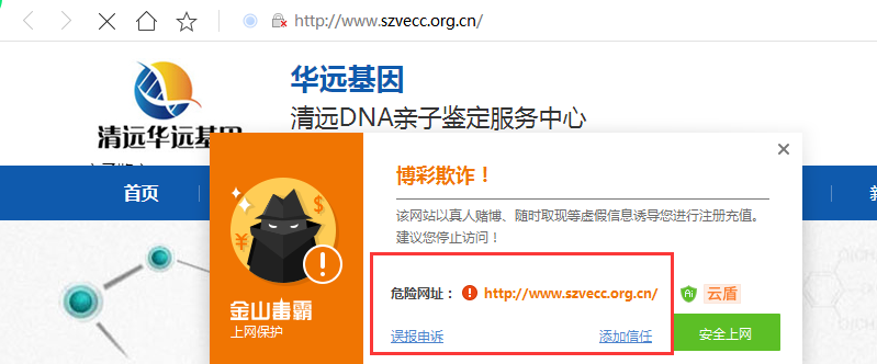 QQ截图20190827143000