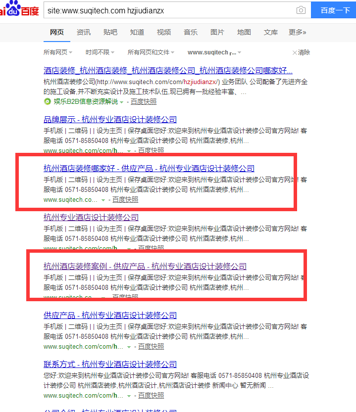 TIM截图20190227105042