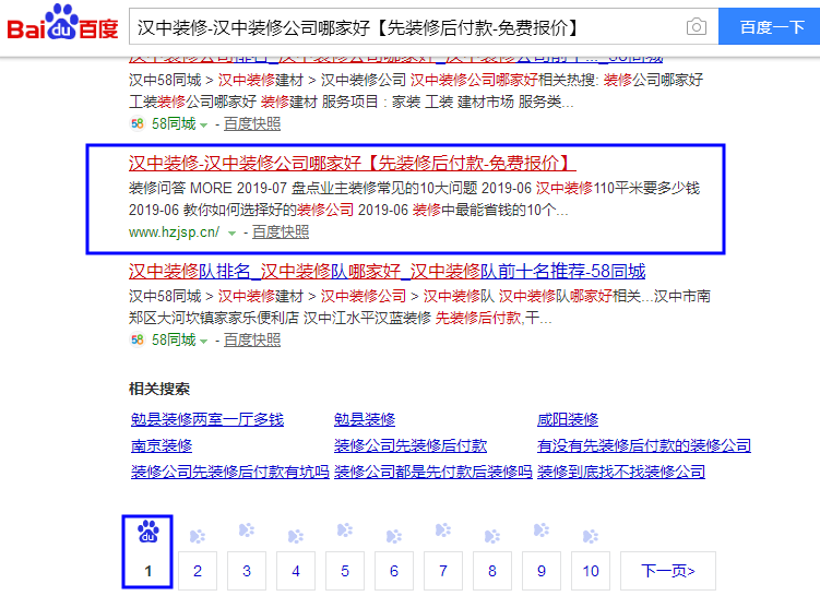全站无标题