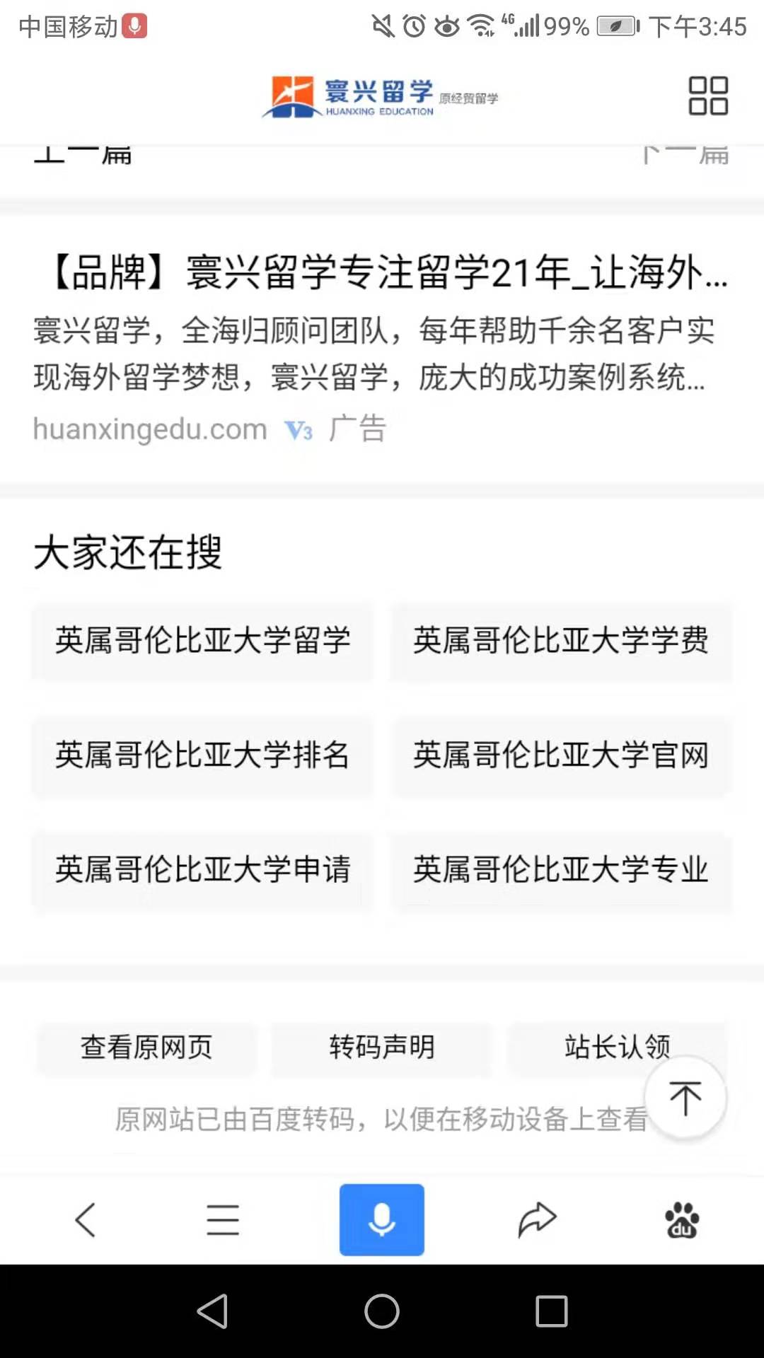 webwxgetmsgimg (1)