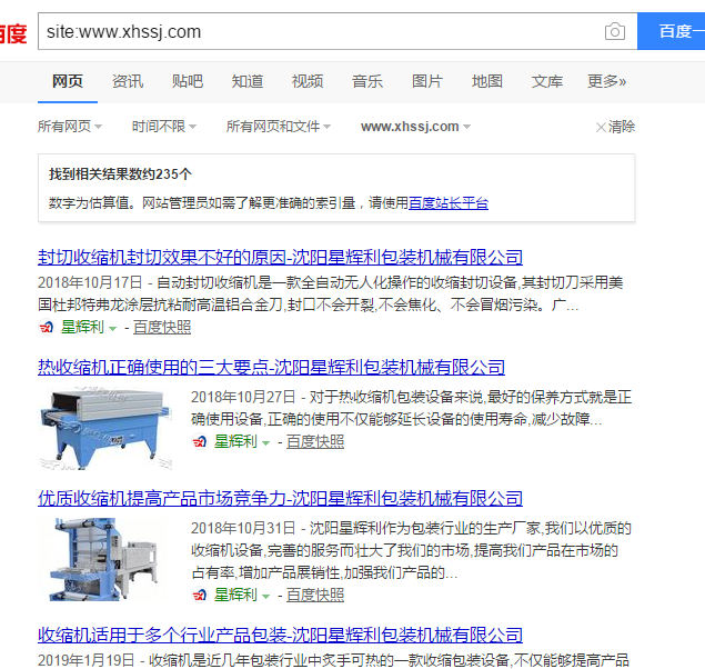 QQ截图20190309115541