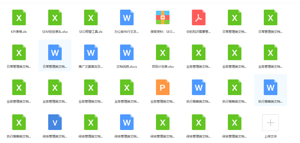 QQ截图20190327191306