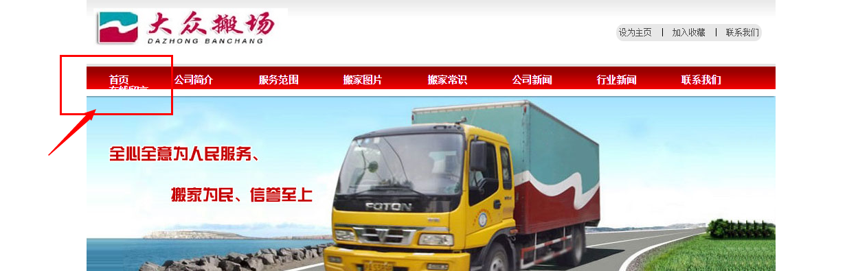 QQ截图20190220212927