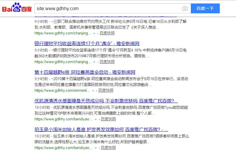 QQ截图20190817100402