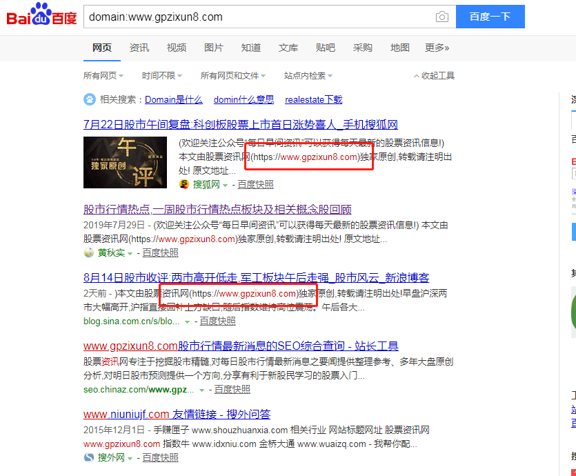 微信截图_20190817101746