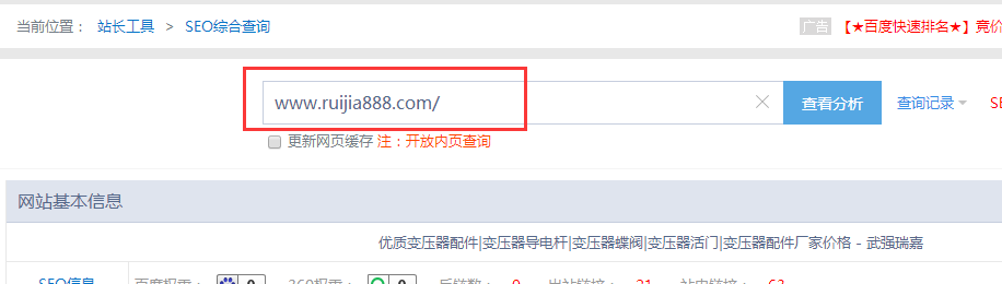 QQ截图20171202114734