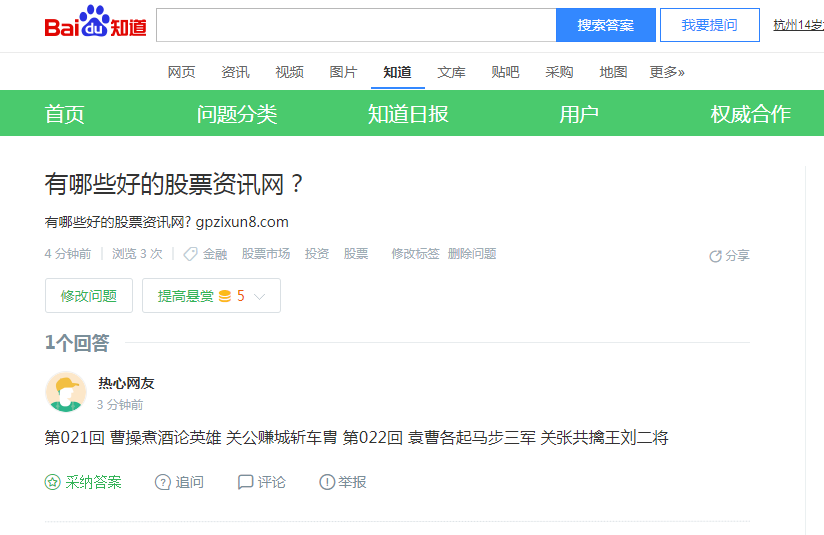 微信截图_20190828183139