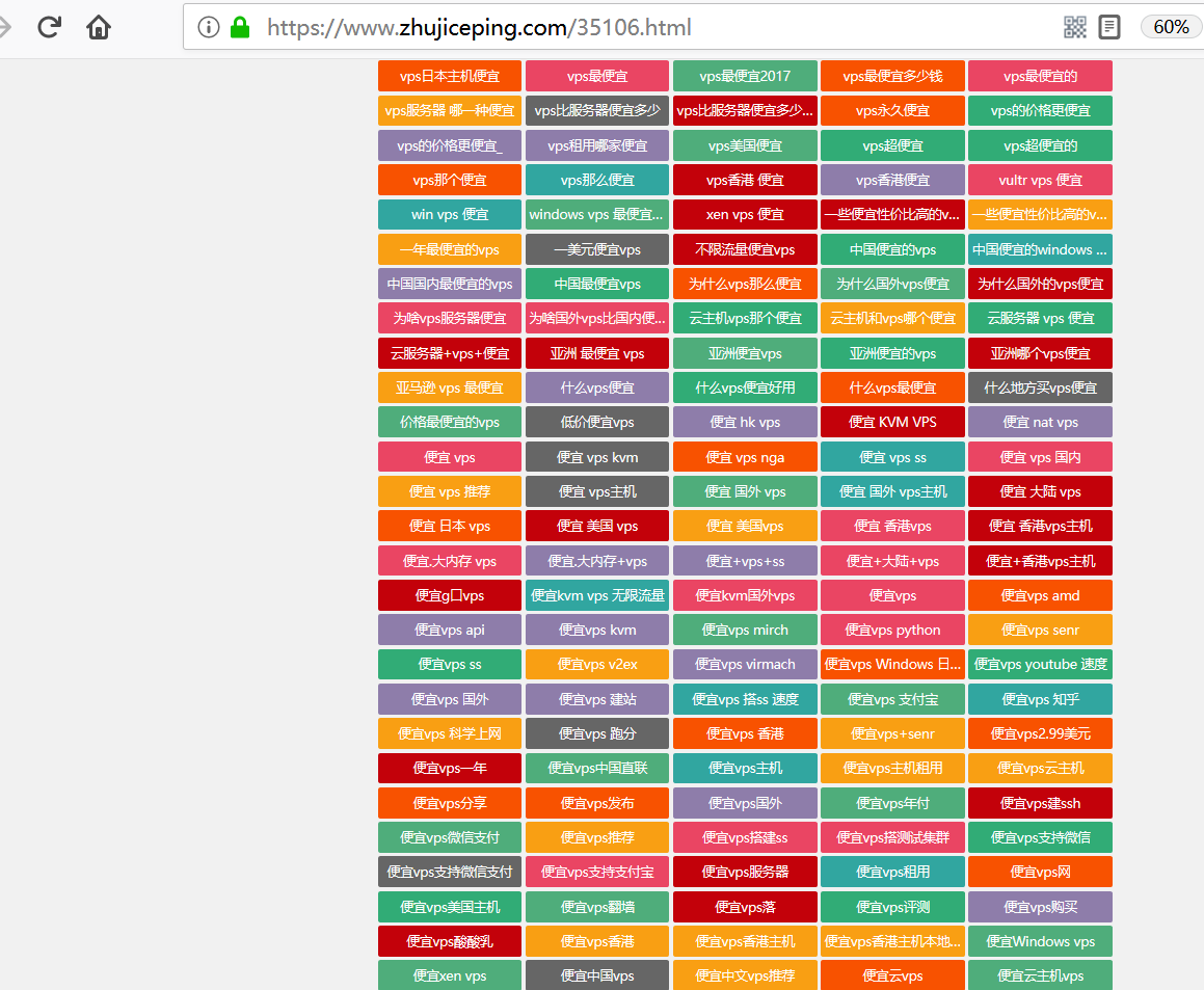 TIM截图20190105201018