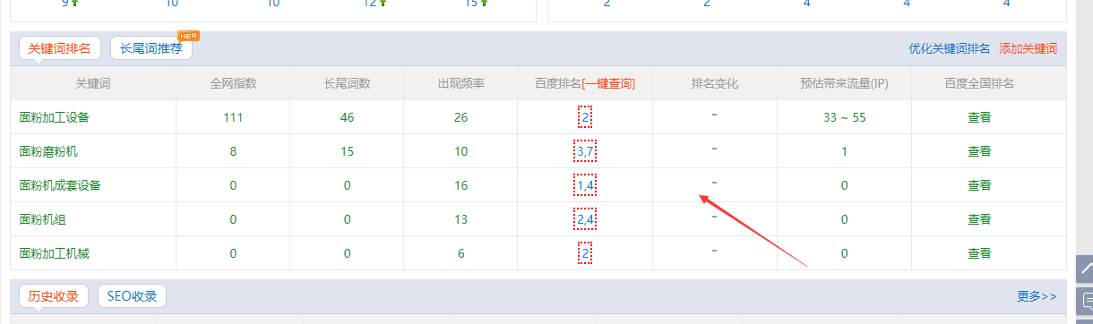 QQ截图20190906232413