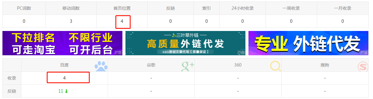 微信截图_20190828144810